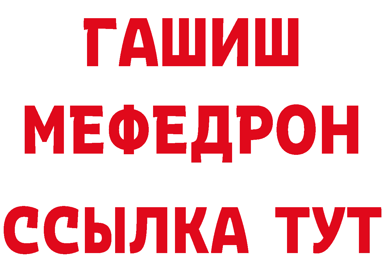 Первитин кристалл ТОР маркетплейс hydra Отрадное